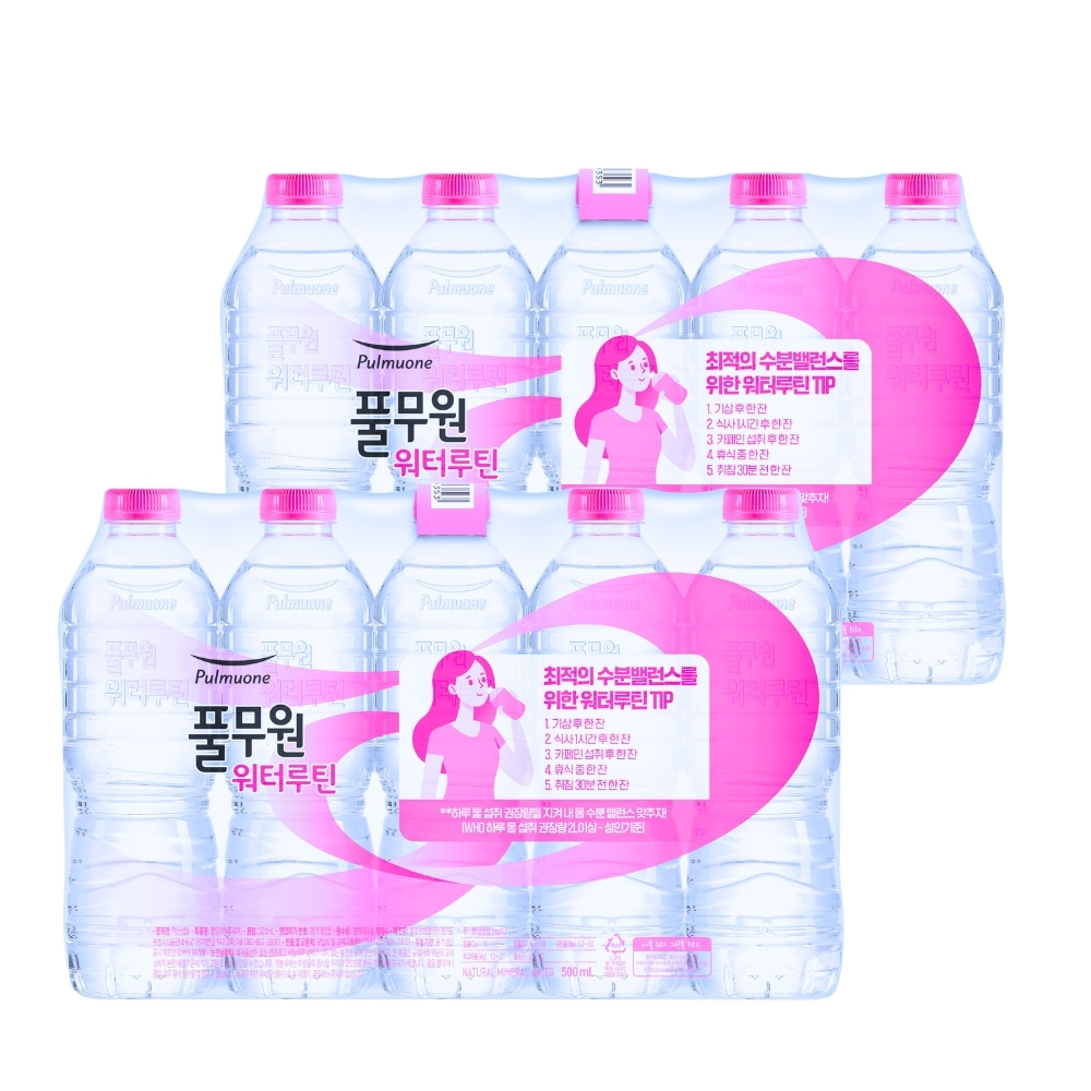 풀무원 워터루틴, 무라벨, 500ml, 40개