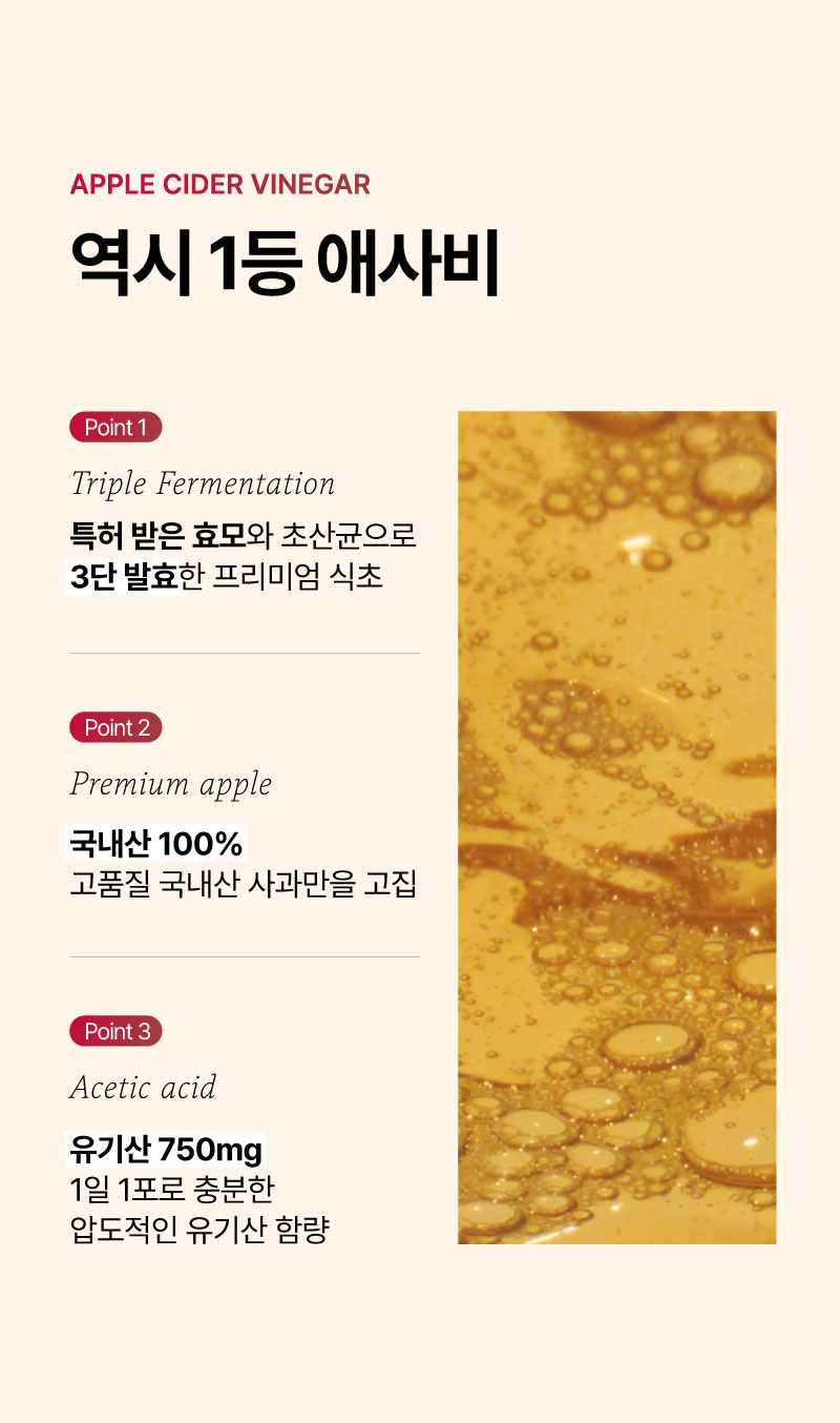라이블링 애사비 100 원액, 15g, 15포 상세 이미지 3