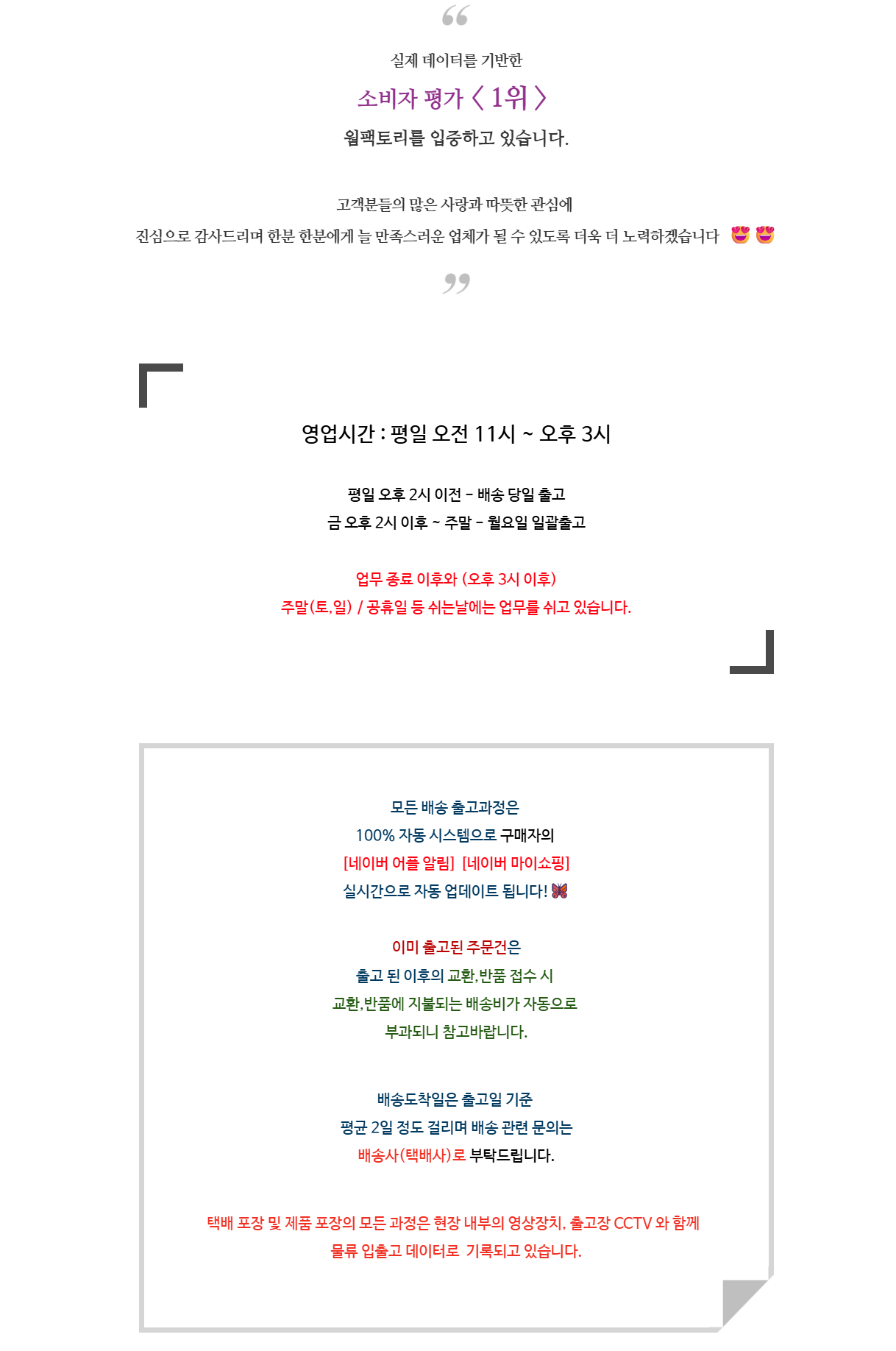 과일 곤충젤리 혼합 장수풍뎅이 사슴벌레 먹이 발효톱밥 사육 키우기, 과일젤리 오렌지, 20개입 상세 이미지 2