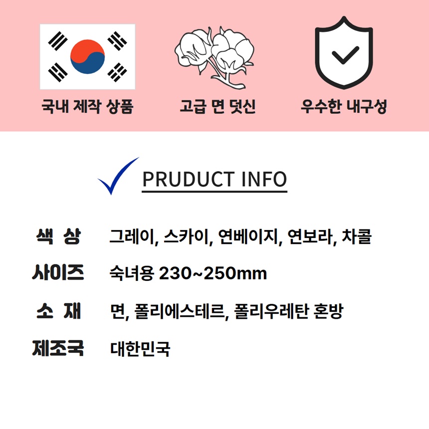 여성 미끄럼방지 실리콘 덧신, 래빗덧신, 230-250mm, 5켤레, 1세트 상세 이미지 6