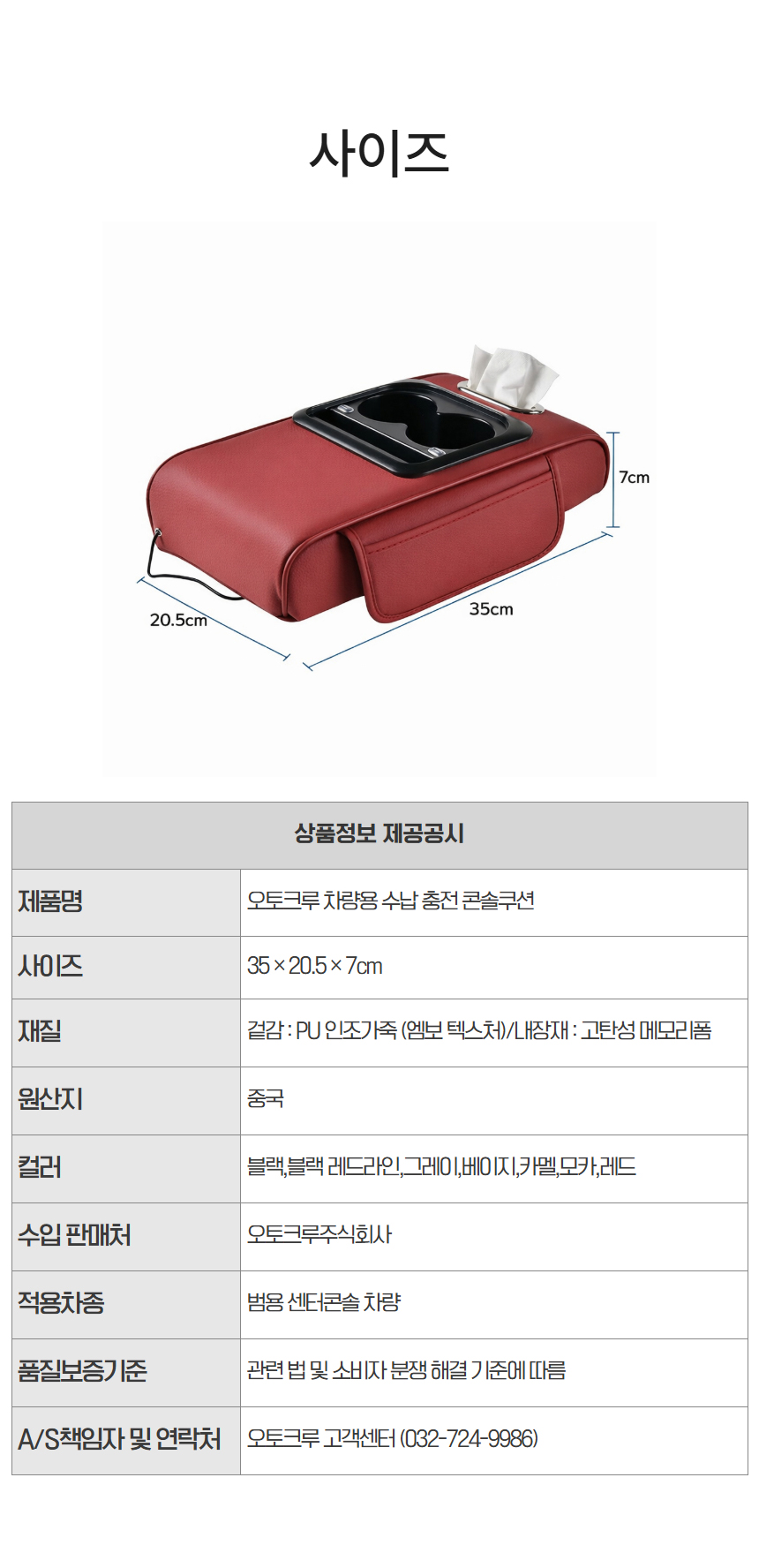 상세 이미지