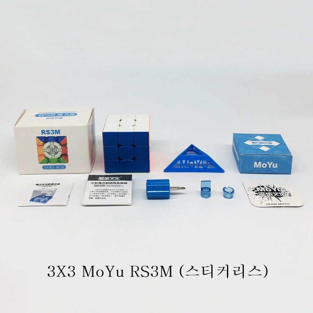 MoYu RS3M 2020 스티커리스 자석 큐브, 3x3, 1개 상세 이미지 3