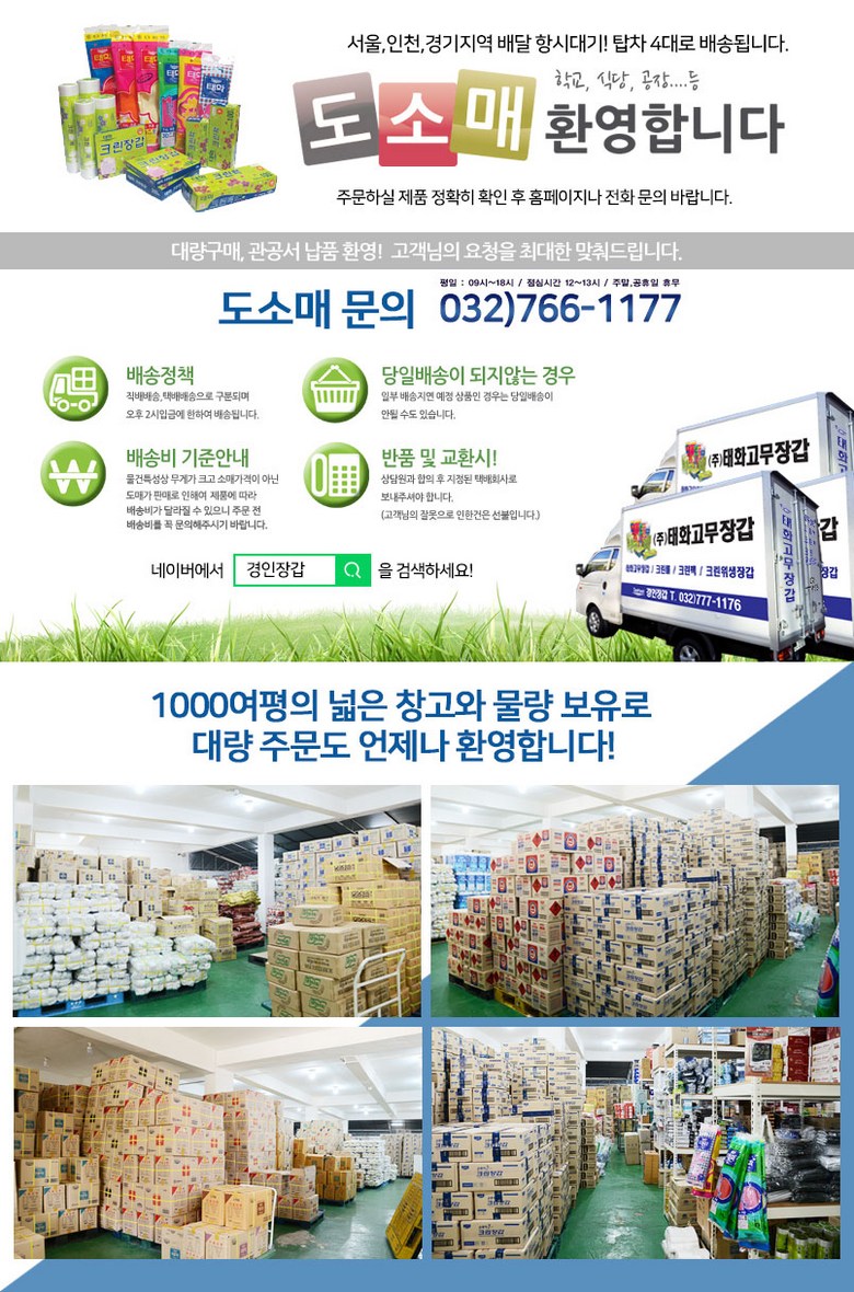 태화 크린롤팩, 소, 중, 대, 200매, 1세트 상세 이미지 6