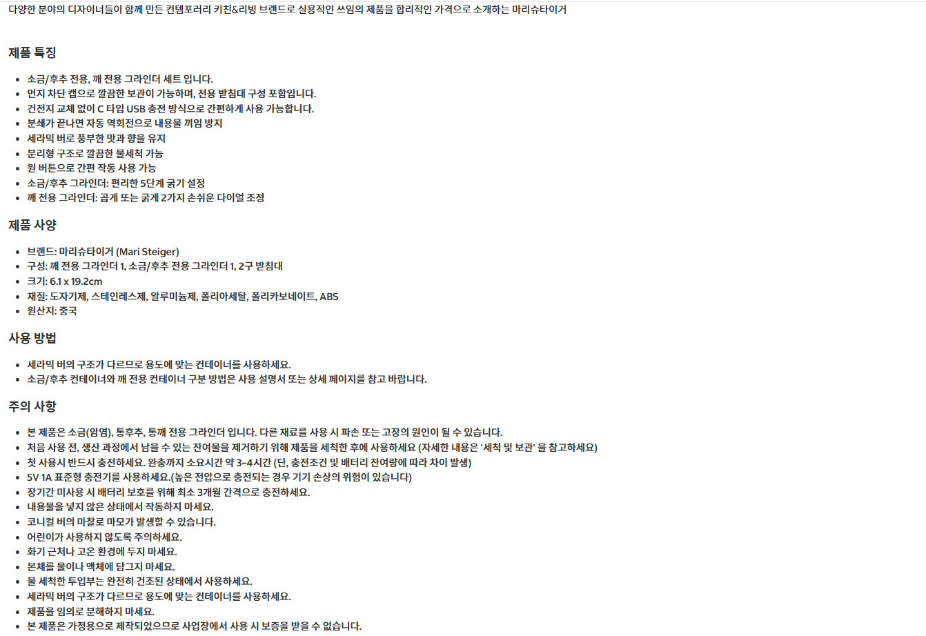 상세 이미지