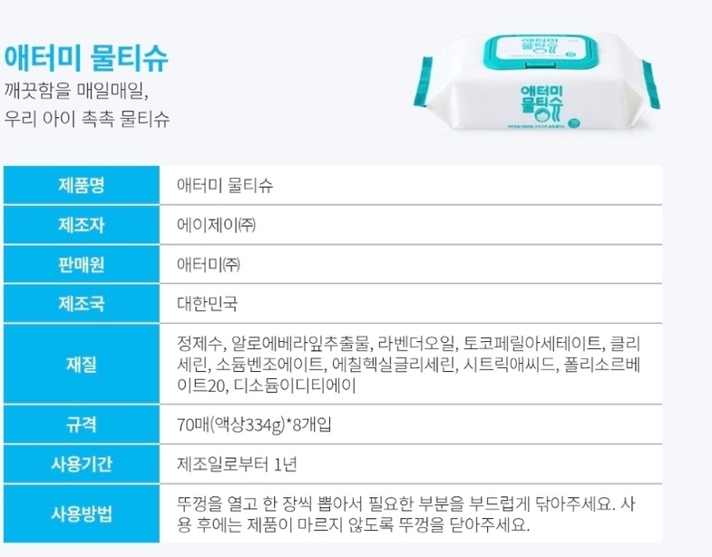 상품 상세 이미지