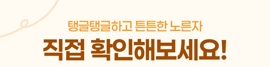 HACCP 자연방사 무항생제 유정란, 난각번호 1번, 60구, 1개 상세 이미지 4