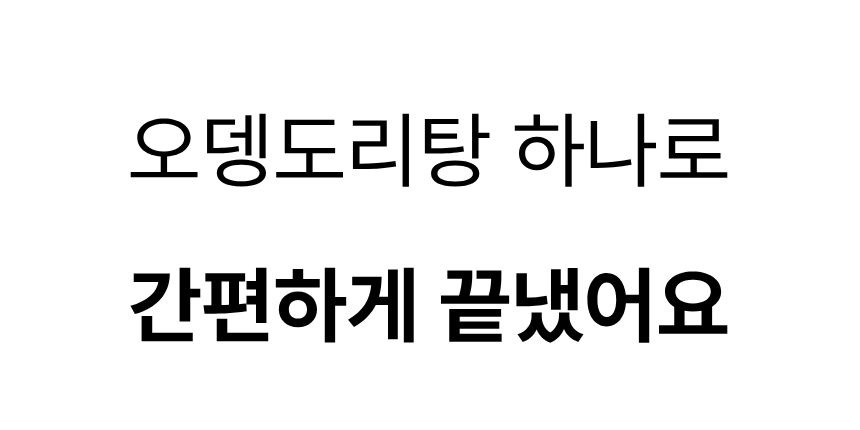 상품 상세 이미지