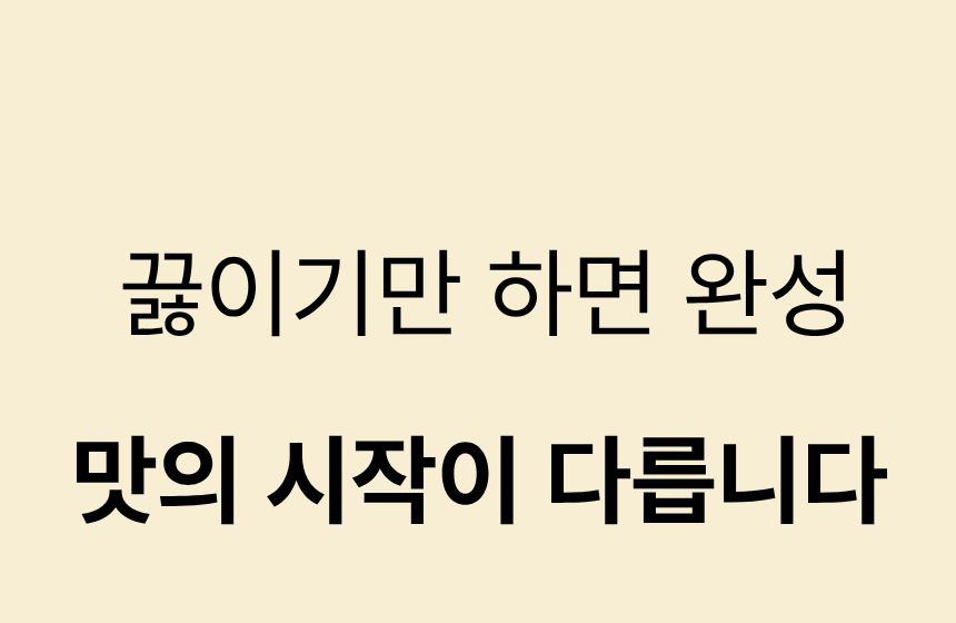 상품 상세 이미지