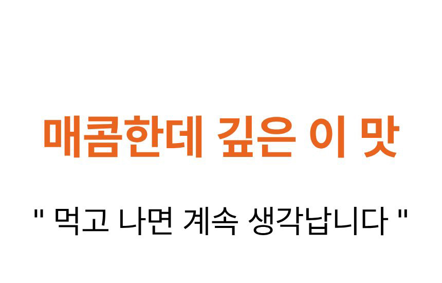상품 상세 이미지
