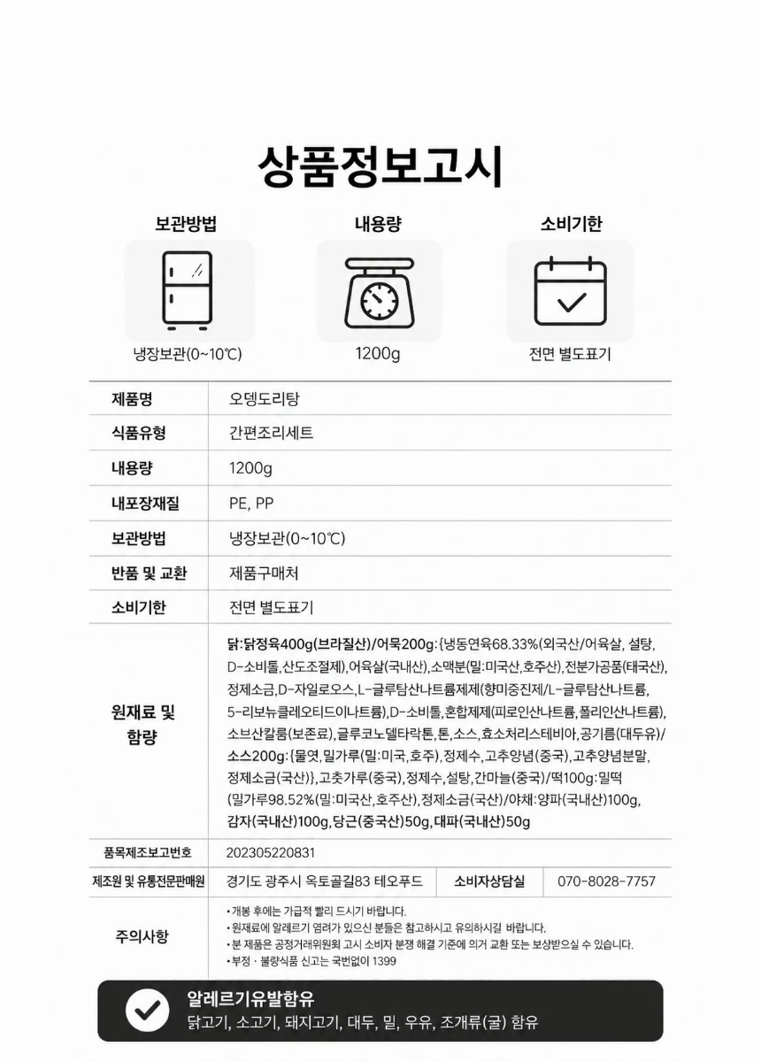 상품 상세 이미지