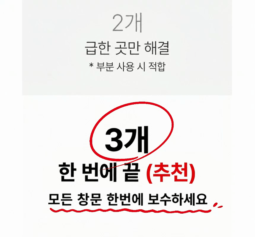 방충망 보수 테이프, 5x200cm, 물구멍 테이프 5P 증정, 1개 상세 이미지 1