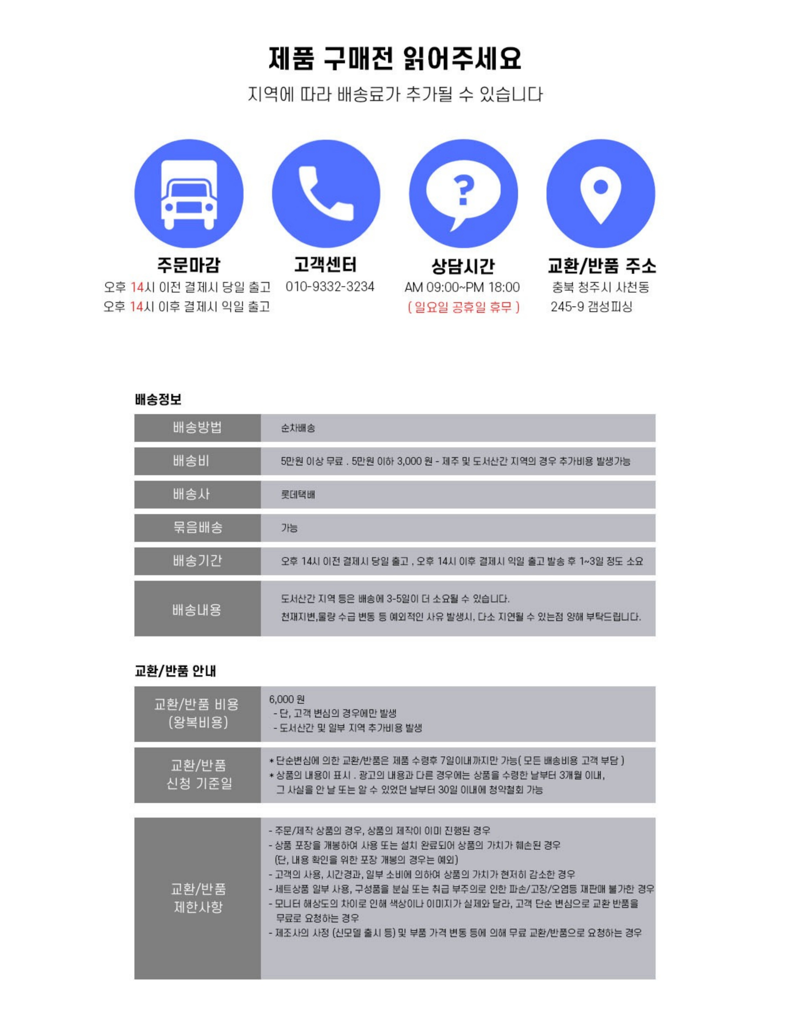 야광봉돌, 14호, 4개입, 1개 상세 이미지 5