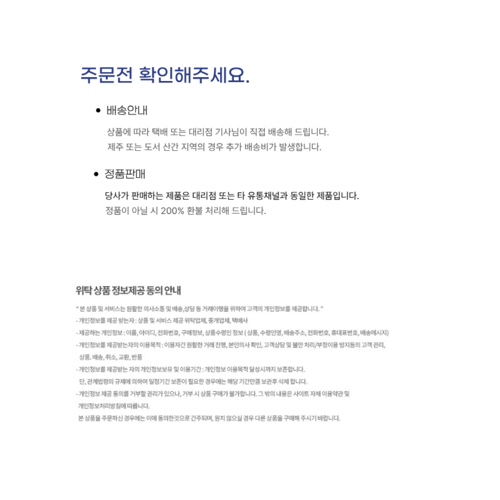 상품 상세 이미지