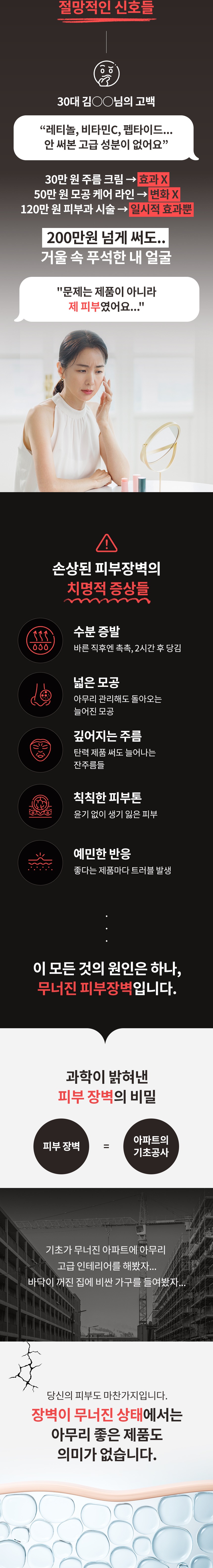 블립 벨벳 미스트 멀티케어베이스, 50ml, 2개 상세 이미지 3