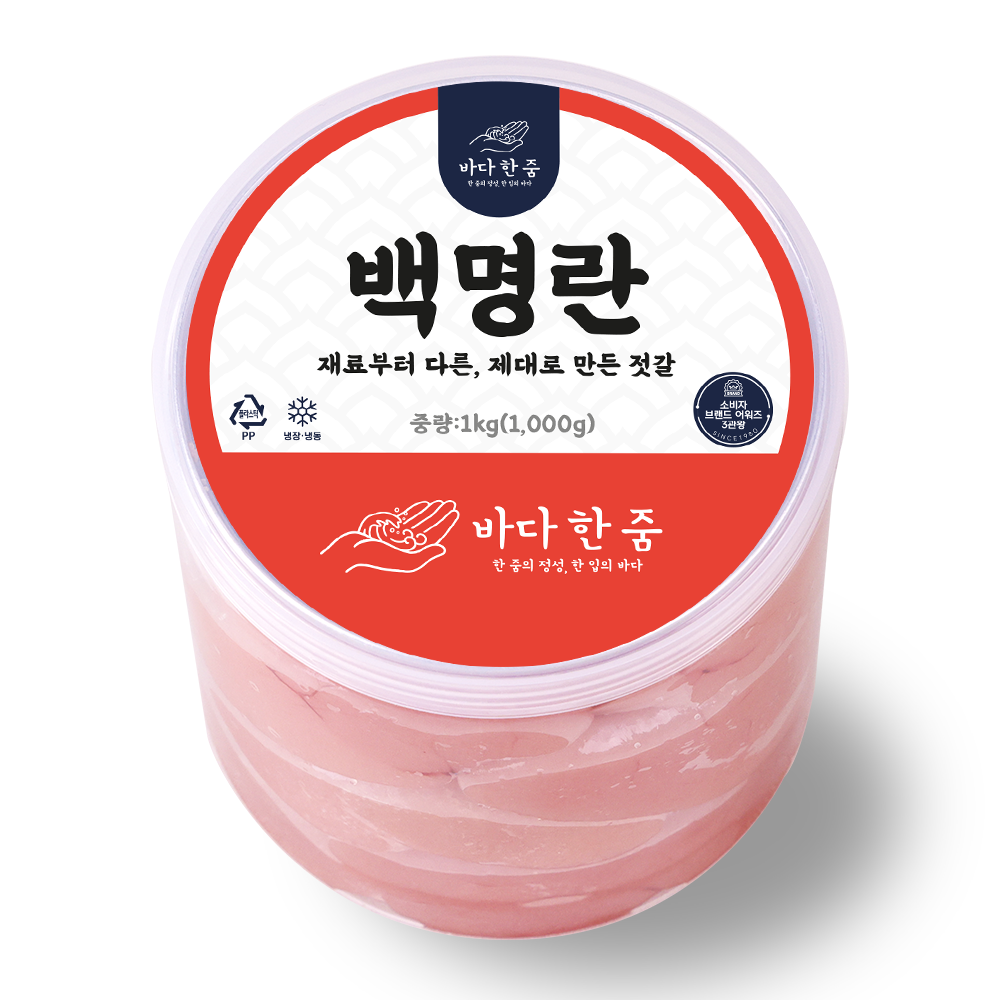 바다한줌 백명란 무색소 파지 저염 명란젓, 1kg, 1개