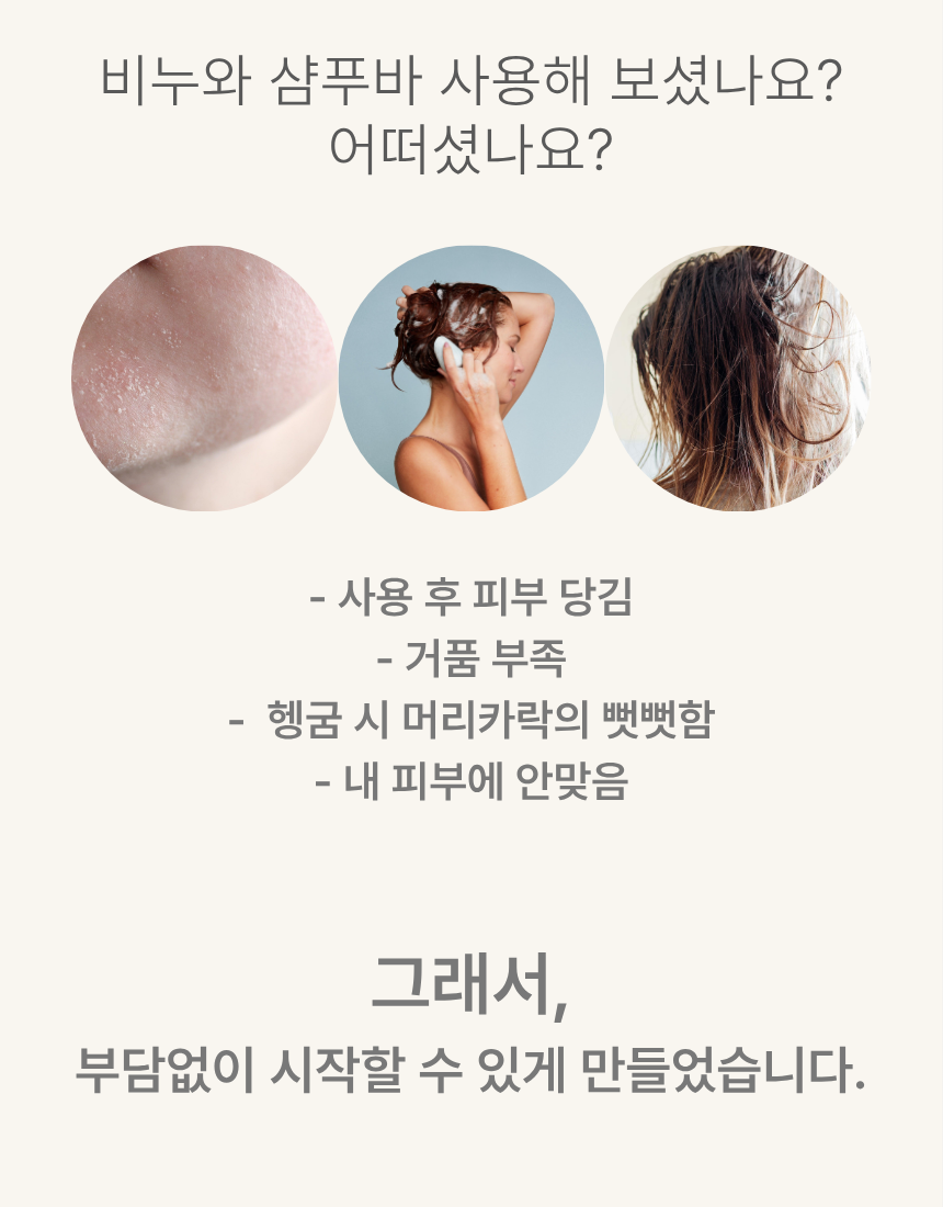 르베르다 천연 비누, 25g, 1개 상세 이미지 2