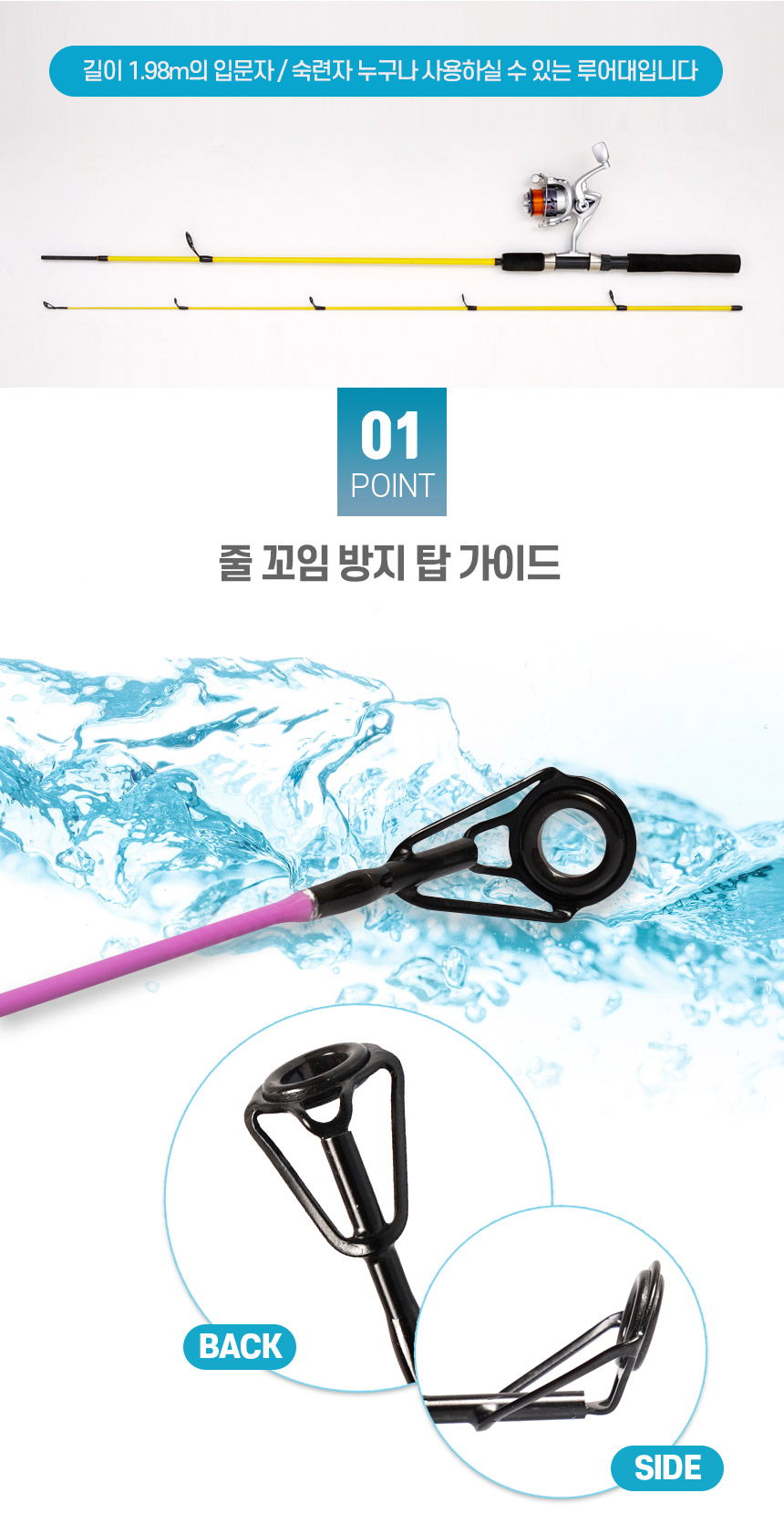 THENAEUN 나노카본 트래블 루어 릴 낚시대 세트, 옐로우, 1.98m, 1개 상세 이미지 5