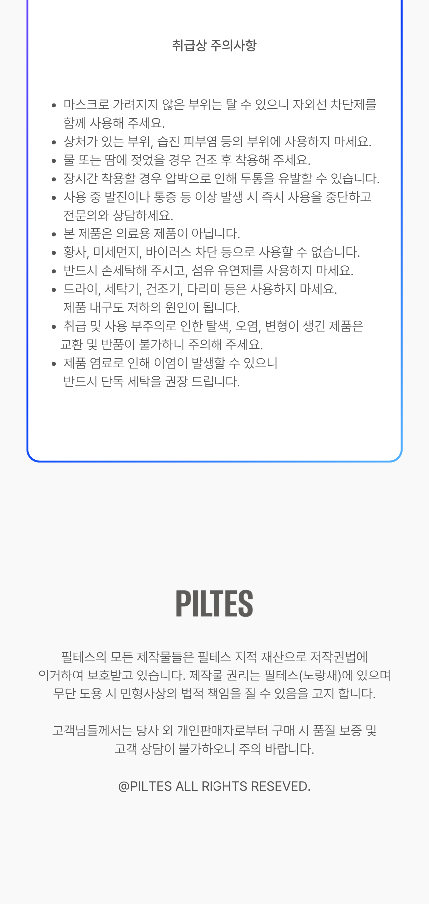 상품 상세 이미지