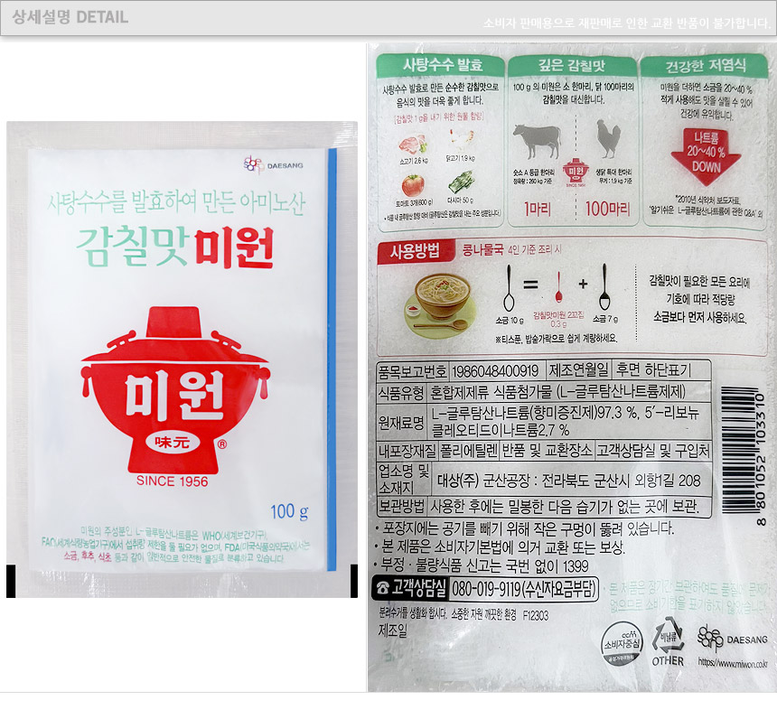 상품 상세 이미지