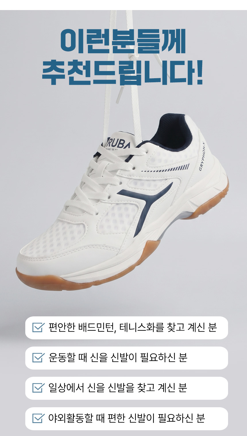 루바 테니스화, RB-G0G, 블랙, 250mm, 1개 상세 이미지 6