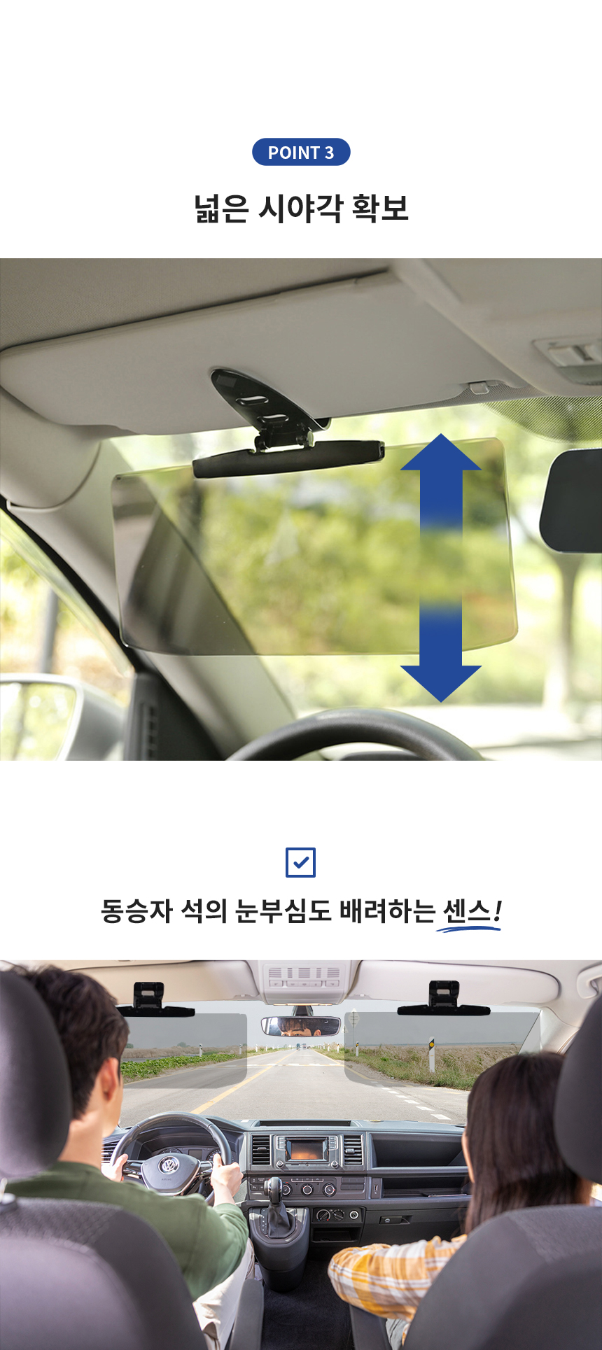 Sello 차량용 햇빛가리개 와이드 썬바이저, 눈부심방지 자외선차단, 1개 상세 이미지 5