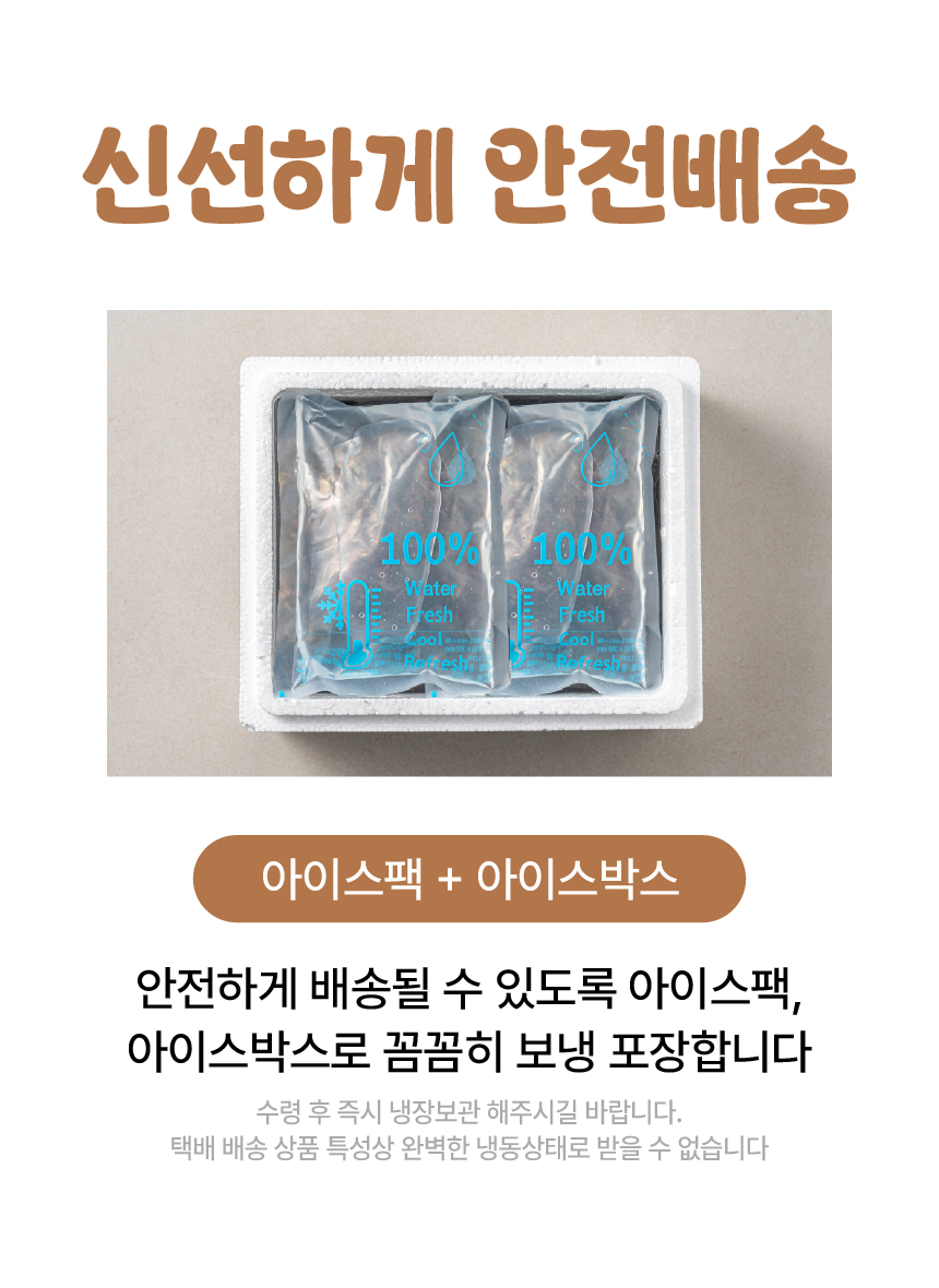 고기중독 통 삼겹살, 2kg, 1개 상세정보 10