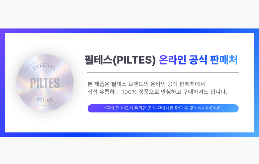 필테스 자외선 차단 에어쿨링 마스크, 그레이, FREE, 2개 상세 이미지 3