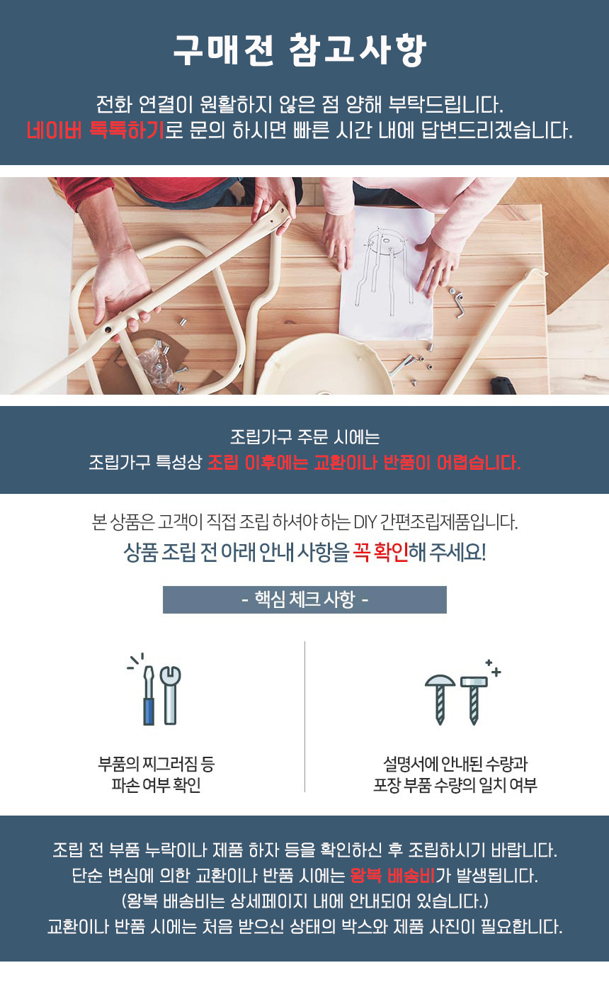 리루아 가정용 소형금고 668S, 다크그레이 상세 이미지 3