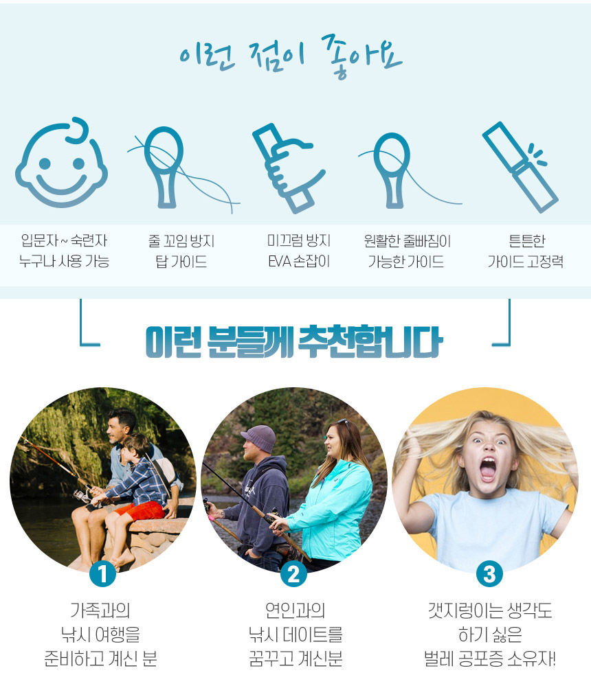 THENAEUN 나노카본 트래블 루어 릴 낚시대 세트, 옐로우, 1.98m, 1개 상세 이미지 3