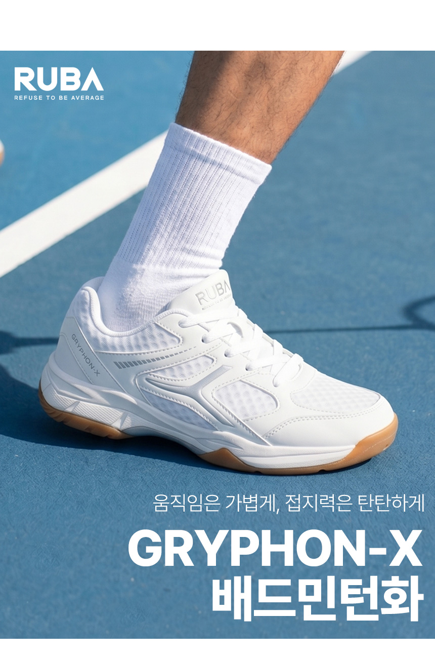 루바 테니스화, RB-G0G, 블랙, 250mm, 1개 상세 이미지 2