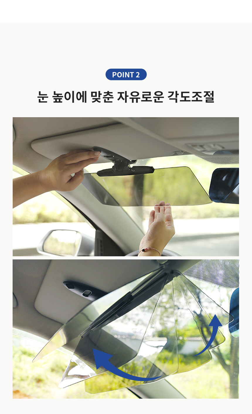 Sello 차량용 햇빛가리개 와이드 썬바이저, 눈부심방지 자외선차단, 1개 상세 이미지 4