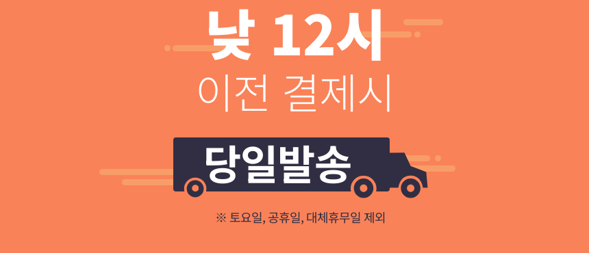 산지직송 참송이버섯, 무농약, 친환경, 500g, 1개 상세 이미지 1