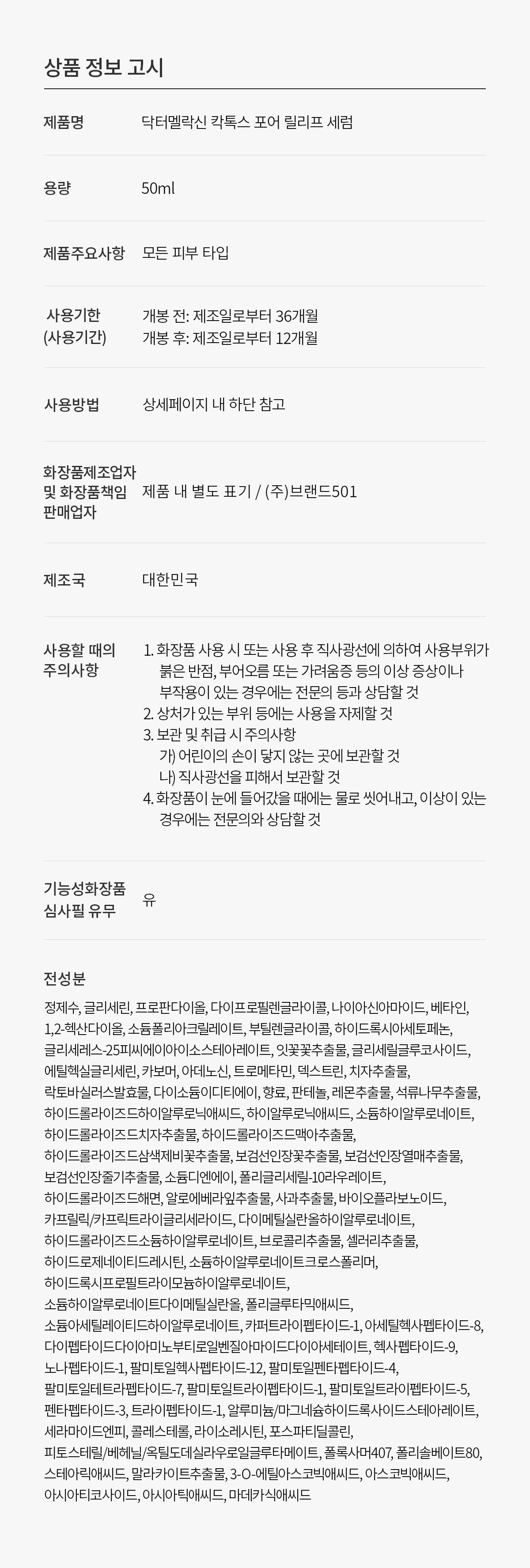 상품 상세 이미지
