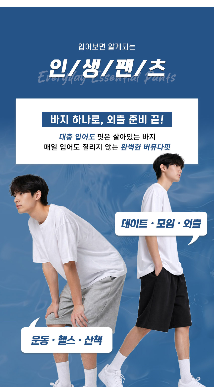 와이드핏 버뮤다 트레이닝 팬츠, 연그레이, XL, 1개 상세 이미지 4