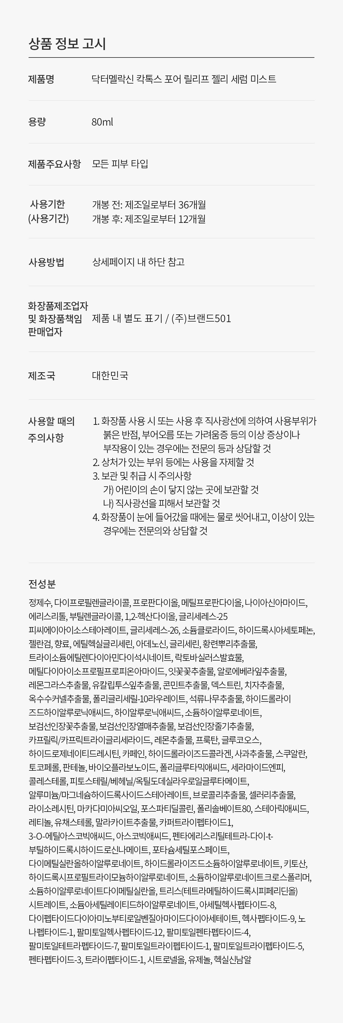 상품 상세 이미지