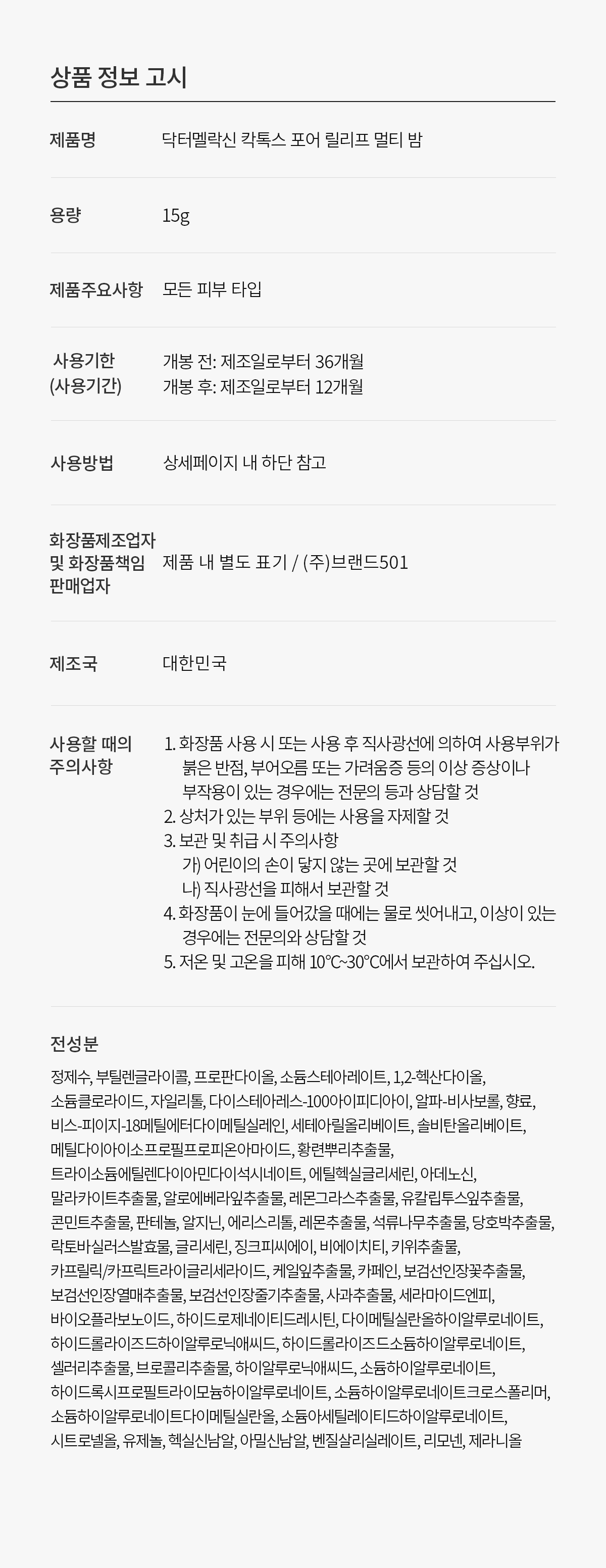 상품 상세 이미지