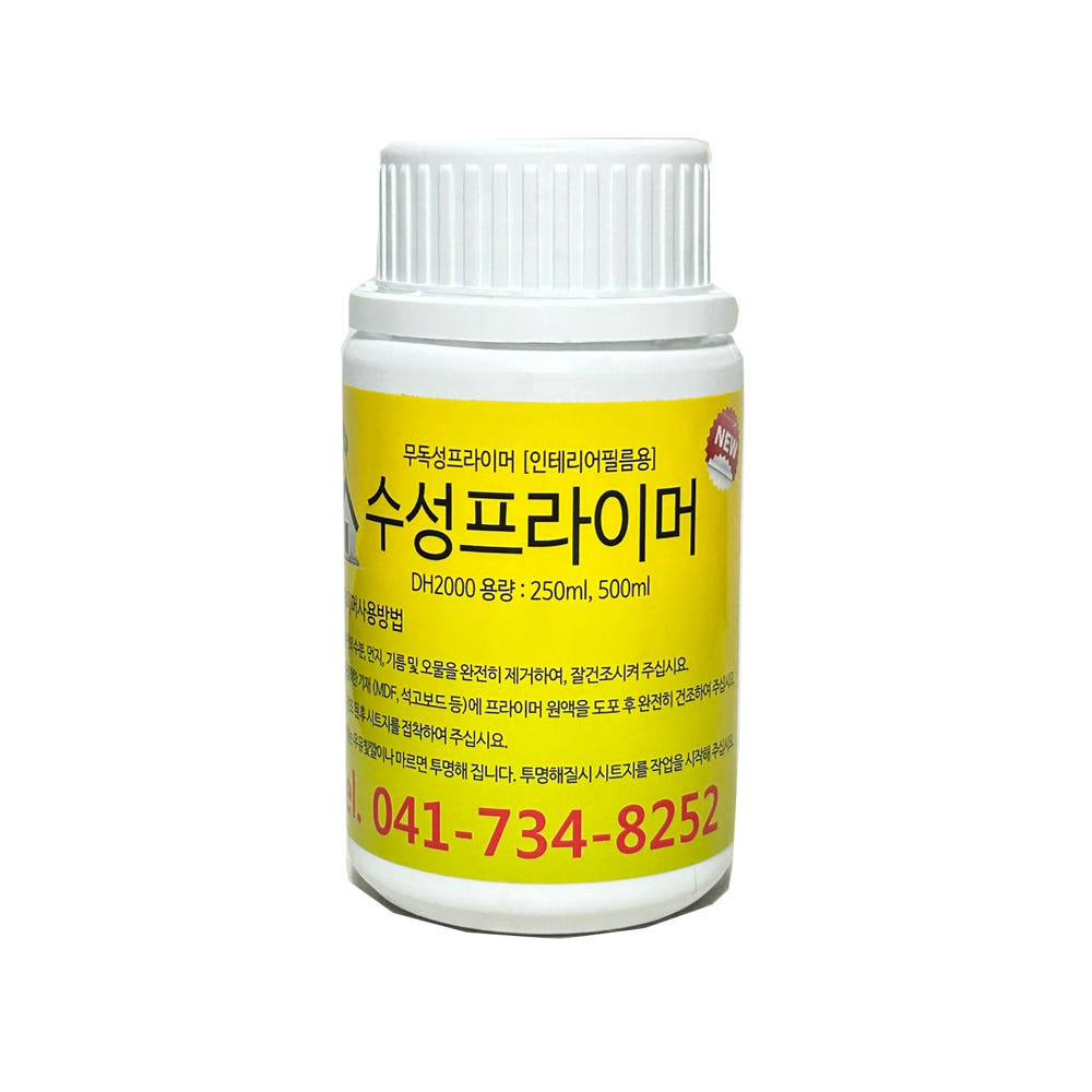 쌍곰 수성 프라이머 SK-2000, 250ml, 1개