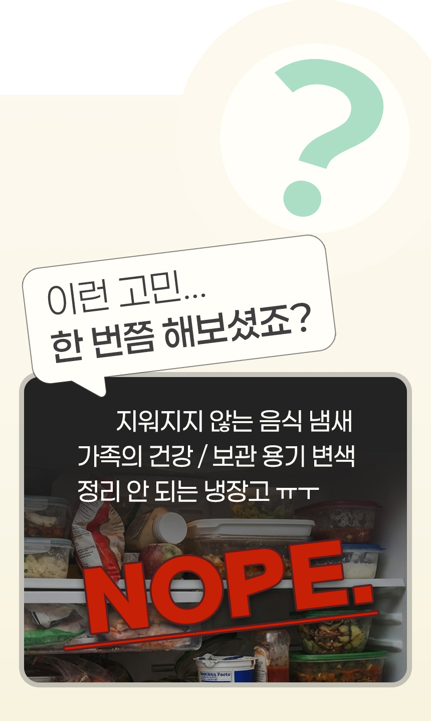 이녹스프랑 무연마 스텐 혼합 밀폐용기, 6종 세트 상세 이미지 5