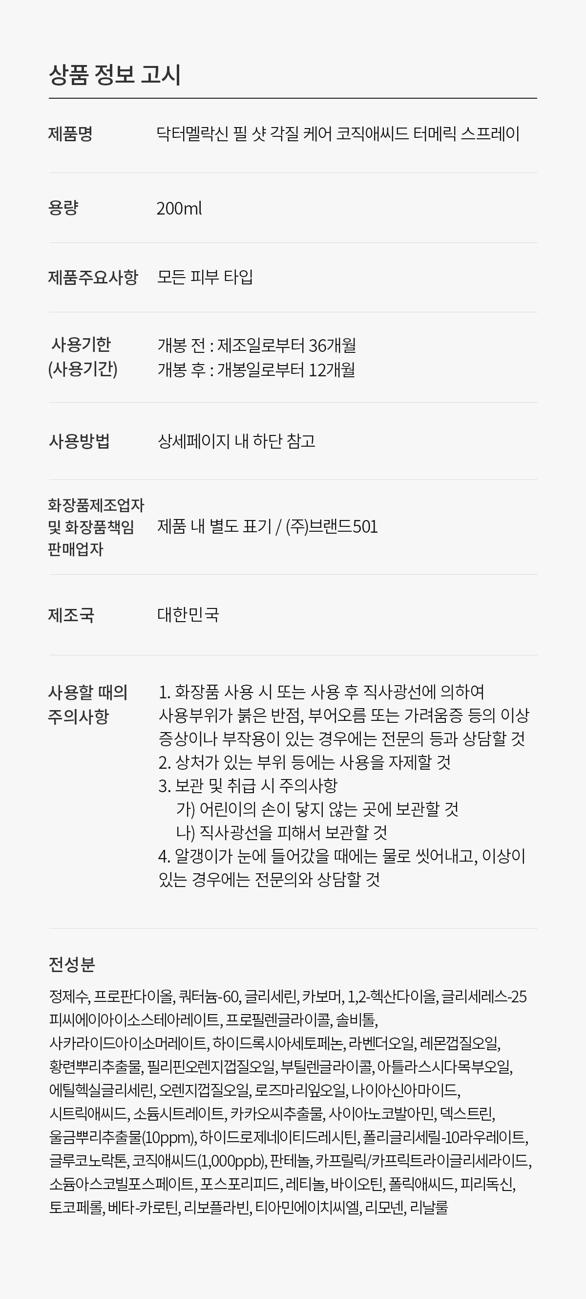 상품 상세 이미지
