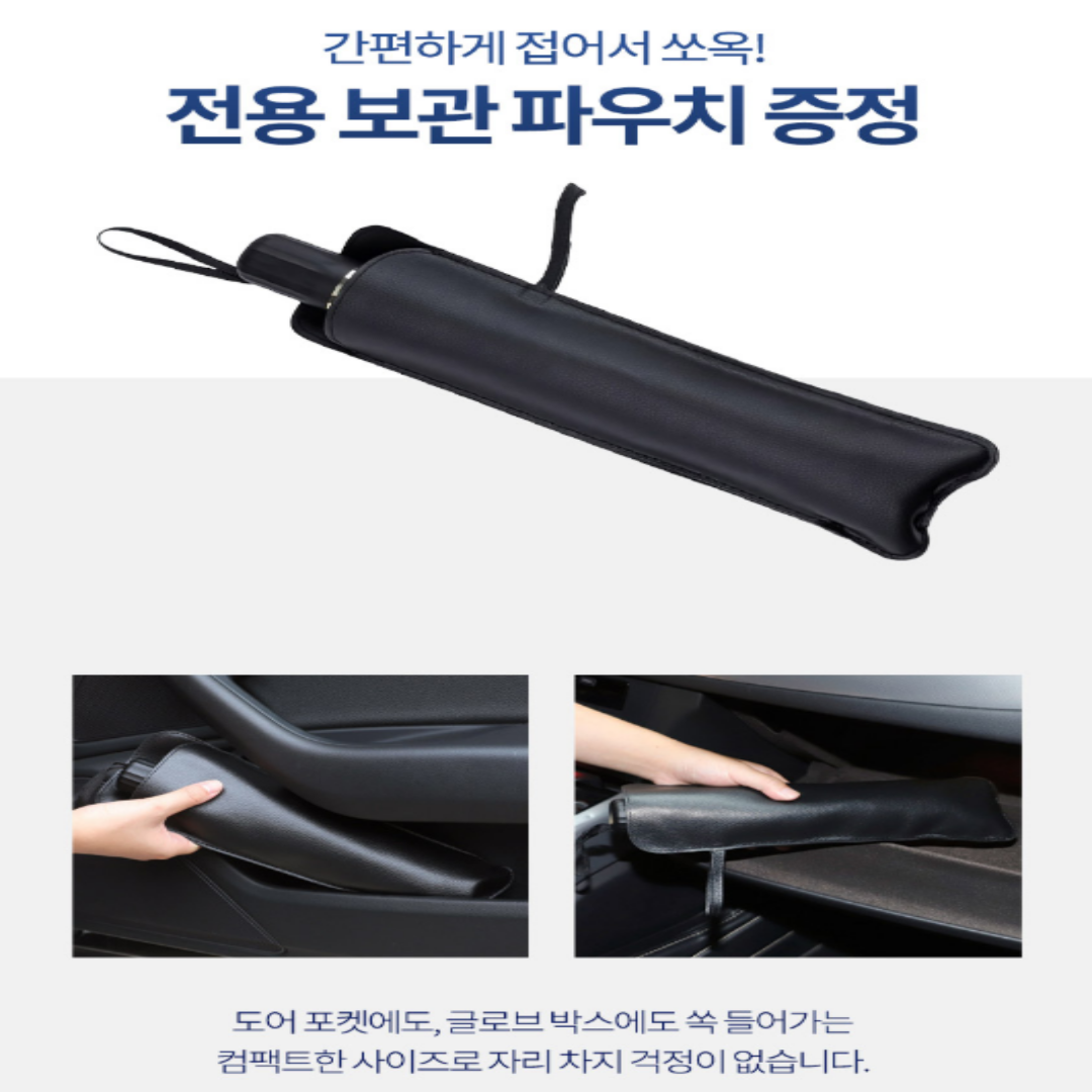 차량용 햇빛가리개, 중형, 1개 상세정보 10