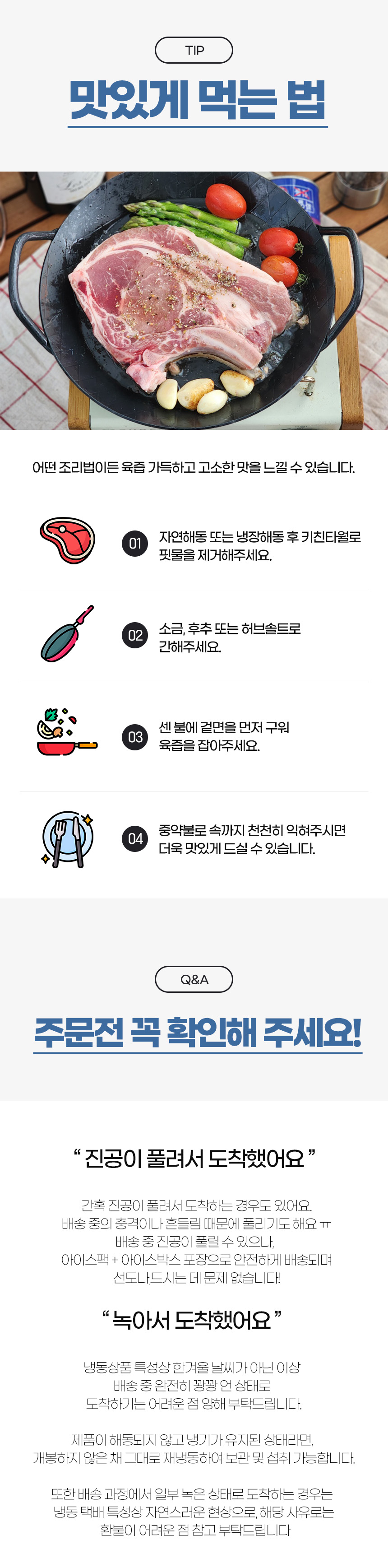 상세 이미지