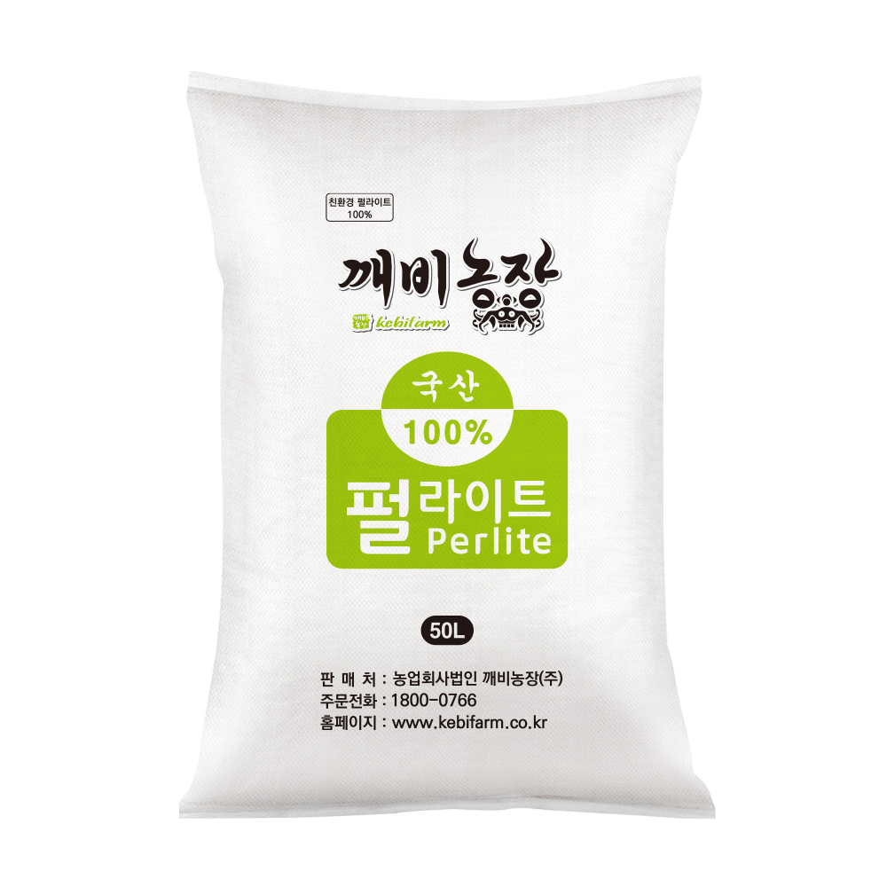 깨비농장 국산 펄라이트, 50L, 1개