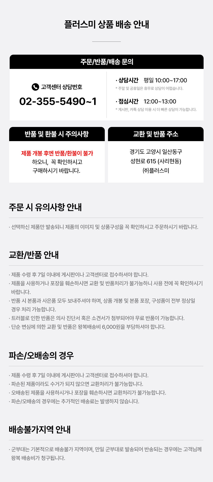 짜먹는 고양이 간식 스틱형, 연어, 15g, 90개입, 1개 상세 이미지 6