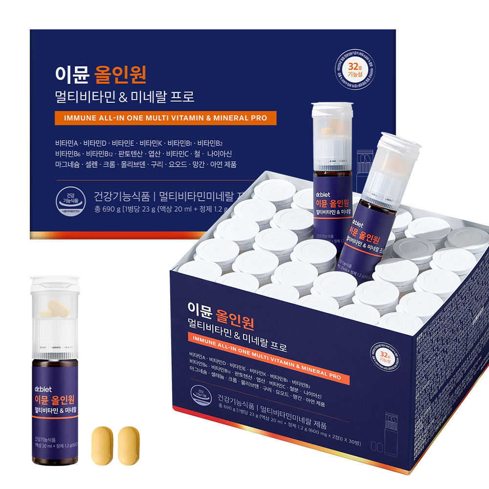 [토스쇼핑] 닥터블릿 이뮨비타민 올인원 멀티비타민 & 미네랄 프로, 1박스, 30병