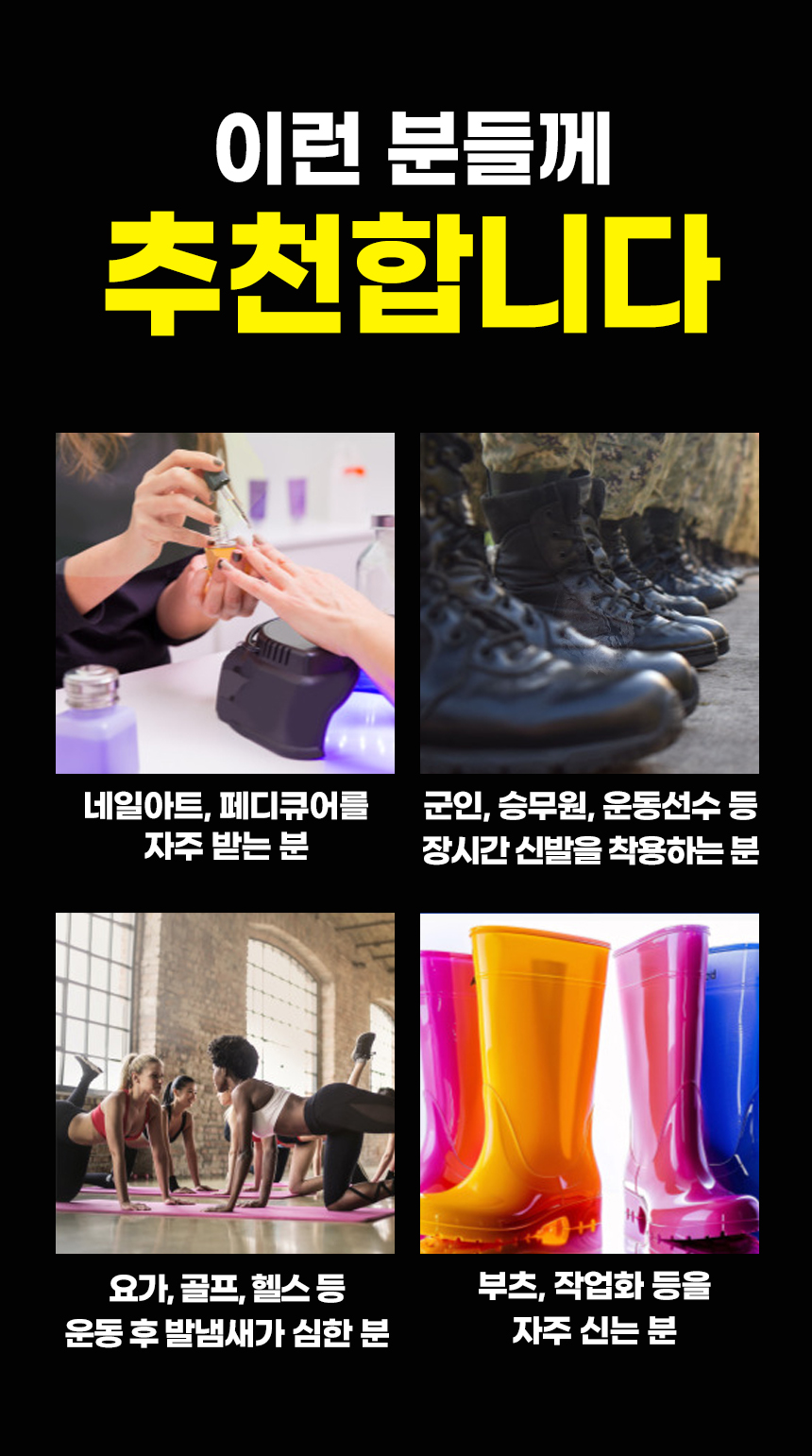 닥터풋 세이프 크리너 리퀴드, 120ml, 1개