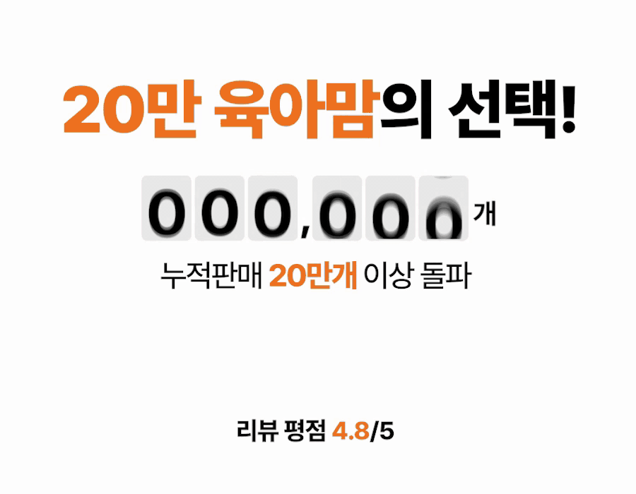 브메르 손목 보호대, 심리스, 블랙, FREE, 1개 상세 이미지 2