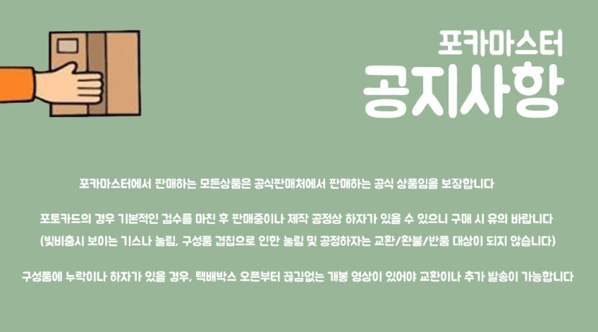 키스오브라이프 키스로드 인 서울 랜덤 트레이딩카드, 55x85mm, 1개 상세 이미지 1