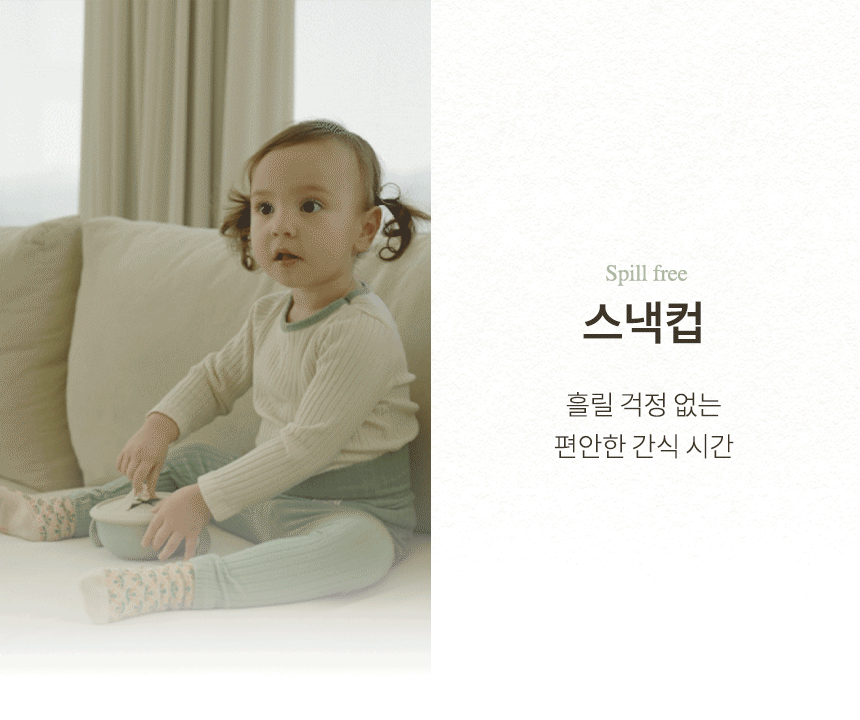 베베홀드 3in1 흡착볼, 오가닉그린, 빨대볼, 뚜껑포함, 1개 상세 이미지 6