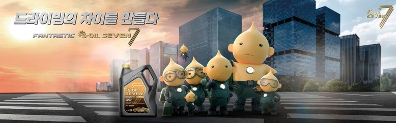 S-OIL 세븐 골드 #9 엔진오일, C2 C3, 5W30, 6L, 1개 상세 이미지 3