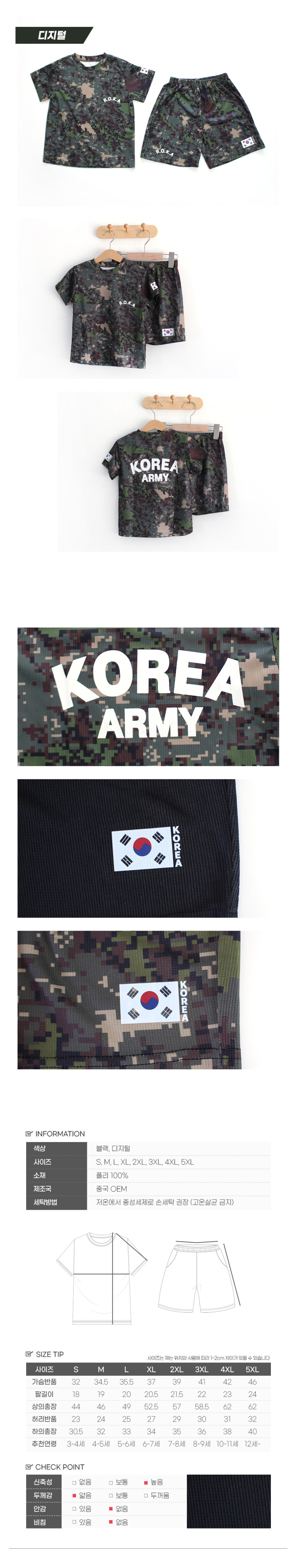 반팔 로카 상하세트, 블랙, L 상세 이미지 3